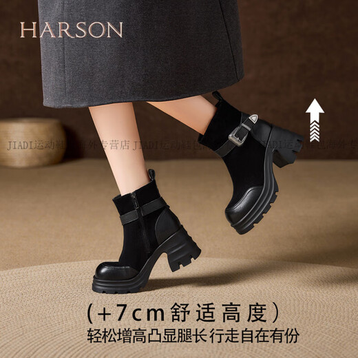 Harson fashion versatile thick-soled fashion short boots for women 25 winter popular velvet warm Martin boots official authentic brown plus velvet 36