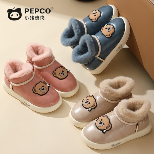 Piggy Banner (PEPCO) snow boots for children, boys and girls, indoor and outdoor home plus velvet, thickened soft bottom bag and warm cotton slippers, pink 24