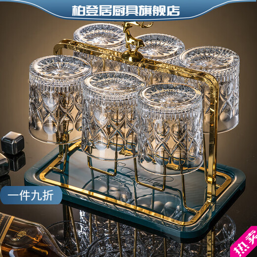 Bodenju Nordic household high-looking glass, wine glass, whiskey cup, drinking cup, tea cup, juice cup, beer cup set, Karen cup + gold cup holder, free chassis, 8 pieces, 6 pieces