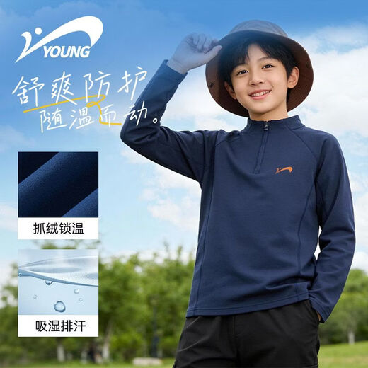 Guirenniao children's clothing boys' t-shirt moisture-wicking children's winter warm inner layer for girls winter clothing older children's bottoming shirt pullover purple/G Guirenniao white 110