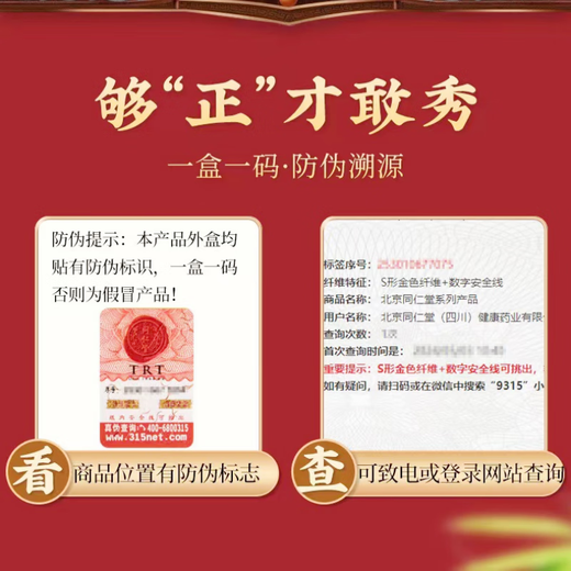 
Tongrentang Beijing Tongrentang Qingqianliu Corn Skin Pueraria Mulberry Leaf Tea Lowering Sugar-Reducing Tea Crisp High Glucose Type 2 Diabetes Food 3 Boxes Periodically Pack 120 Small Packages