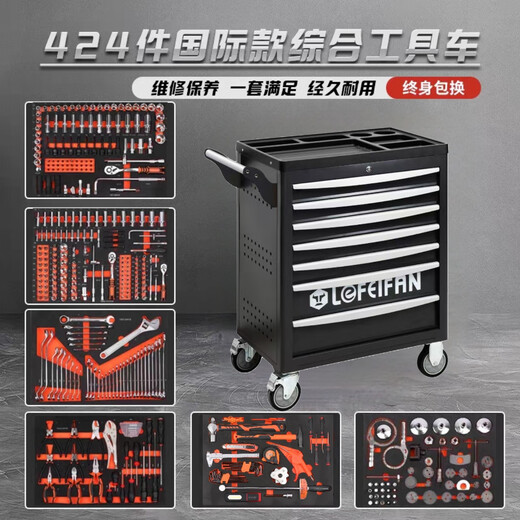 Renjuyi multifunctional 463-piece, 398-piece tool cart set, industrial-grade auto repair tools, heavy-duty seven-layer drawer-type tool cabinet, 363-piece economical Zhiguan seven-drawer tool cart