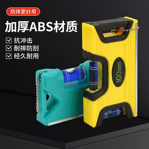 Ye Yu's new strong magnetic portable level ABS mini level flat water ruler for home decoration water and electricity measurement high precision magnetic mini level *40mm non-magnetic blue blister