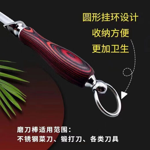 German sharpening stick 10000 silk butcher special commercial high carbon steel butcher ultra-fine grain kitchen sharpening stick artifact special black gold steel 6000 molybdenum gift box