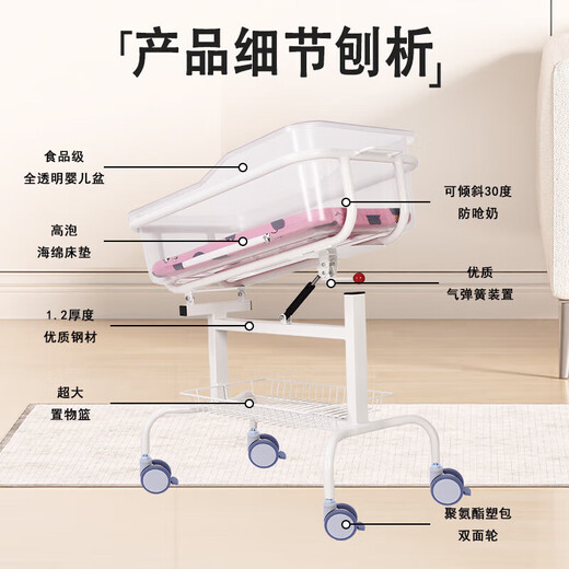 Confinement center crib removable and tiltable medical anti-spitting stroller newborn stroller hospital same blue fully transparent basin (single-sided wheel)
