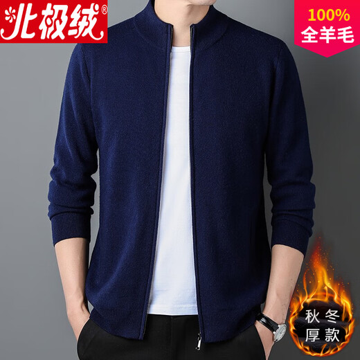 Arktischer Samtwollpullover für Herren mit Reißverschluss und Stehkragen, Strickjacke für Herren, Strickpullover für Herbst und Winter, warmer Pullover für Herren, mittelgrau, Herbst und Winter, verdickt L (125–145 Jin entspricht 0,5 kg)