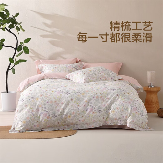 Mercury Home Textiles Quilt Cover Single 100% Cotton Combed Cotton Quilt Cover Bedding Double Home Student Dormitory Quilt Cover Fanhuasuri 40S Cotton/Fresh Flowers Category A 220cm*180cm