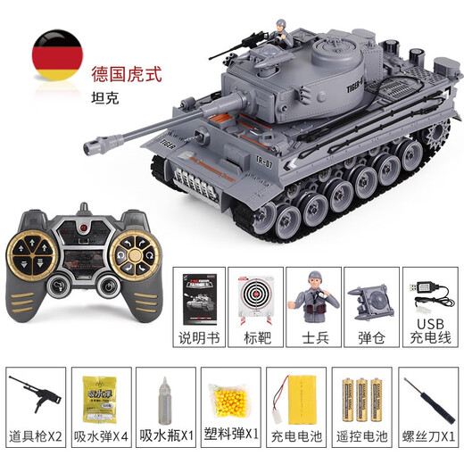 
Guanjin Toys Super Large Alloy 2.4G Battle Remote Control Tank Car Can Launch and Recharge Children's Vehicle Metal Track Boy Toys German Tiger Battle Tank