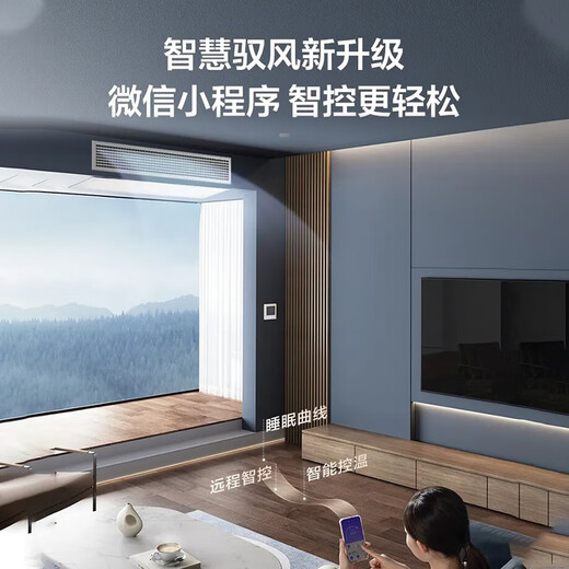 Coolfree Midea Coolwind central air conditioner one-to-four multi-connection household multi-connection two rooms and one living room energy saving MJZ-140W-D02-CF A