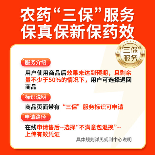 Bonsec 6% kasugamycin fruit tree rice blast biopesticide broad spectrum fungicide