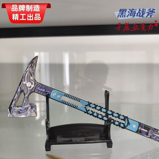 Luckedi Dark Zone Delta Breakout Operation Tomahawk Alloy Model Game Peripheral Weapons Metal Ornaments Same Toy Alloy Style Handsome Artifact Delta Tactical Ax Full Metal Material
