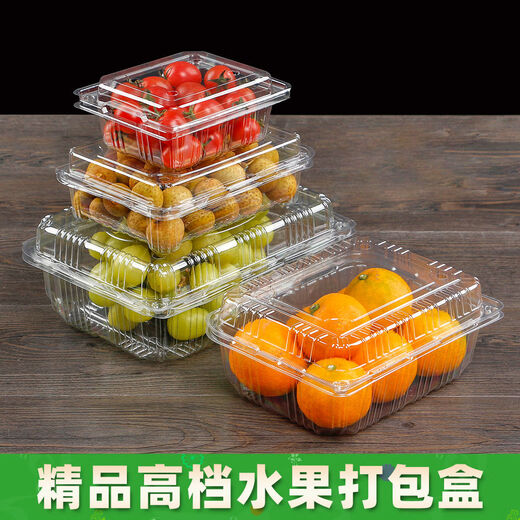 K fruit packaging box transparent 1Jin Jin equals 0.5kg strawberry packaging box rectangular with lid 500g about 750g 750A full box 600 pieces