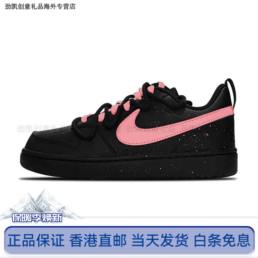 Nike (NIKE) New Year Gift Day Gift Customized Sneakers Leather Morning Flowers Pick Up at Dusk Niche Splash Effect Fashion Versatile Low Black Pink 35.5