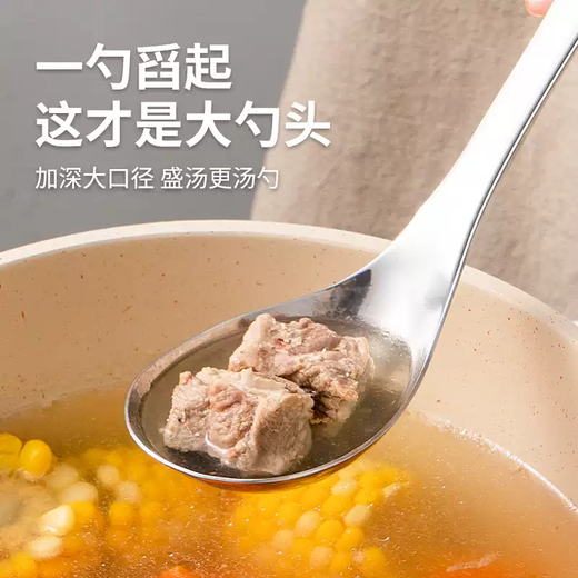 Changguo 316 stainless steel soup spoon, food grade soup spoon, household high-end exquisite soup spoon, large soup spoon and porridge spoon. We promise to be genuine 316 stainless steel.