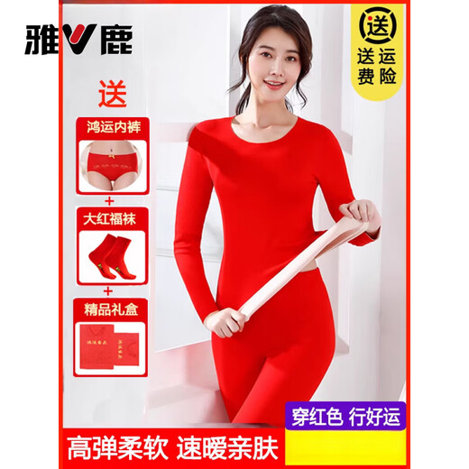 Yalu mid-high collar natal year virtue velvet heating thermal underwear set for women natal red plus velvet pure cotton autumn clothes and long johns 607 double-sided velvet all-in-one velvet big red suit 2XL 130-150Jin Jin equals 0.5kg pure cotton underwear + red socks + gift