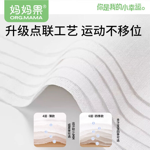 Mama Fruit Sweat-Absorbent Wipes for Children 3-6 Years Old Sweat-Absorbent Wipes for Baby Pure Cotton Sweat-Absorbent Wipes for Kindergarten Boys and Girls Back Pads 5 Pack | 6 Layers of Gauze | Lingyue Wonderland | 10A Antibacterial Small Size (1-3 years old)