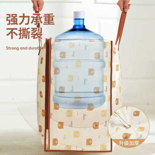 Baicaoyuan Quilt Storage Bag Moving Packing Bag Kindergarten Organizing Clothes Cotton Bedding Clothing Luggage Bag 60L Single Pack