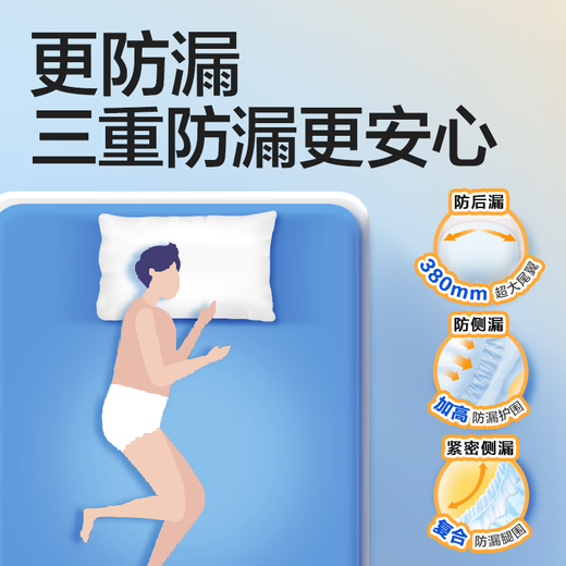 Reliable (COCO) absorbent adult diapers XL80 pieces (hip circumference 110cm) large size middle-aged and elderly maternal diapers