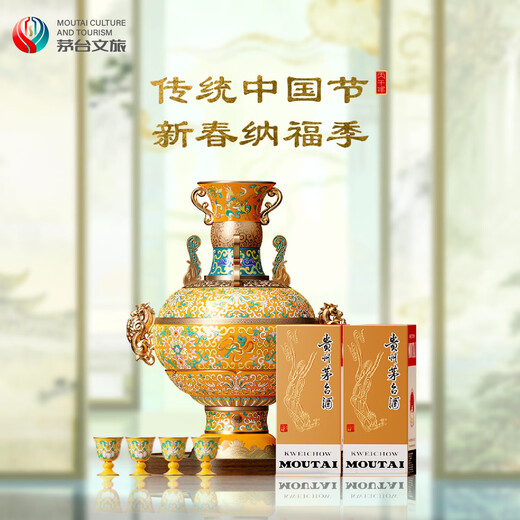 Maotai Culture and Tourism Feitian 200mlx2 Maotai-flavor liquor co-branded by Master Cloisonné Year of the Horse New Year blessing gift box