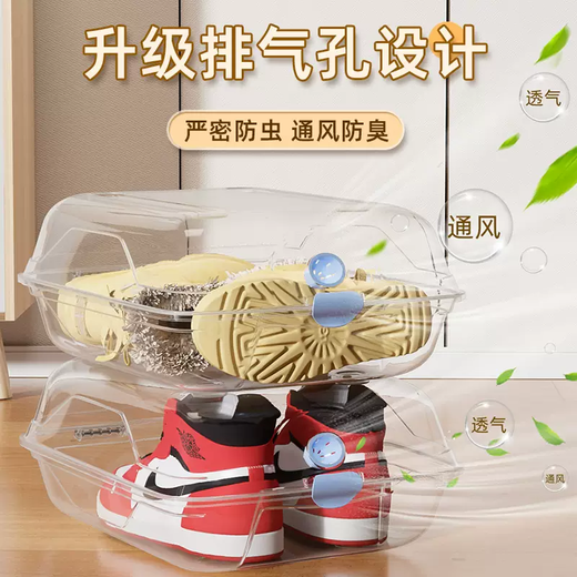 Yusenyi Boots Shoe Box Storage Box Shoe Cabinet Transparent Artifact Shoe Rack Storage Space Plastic Shoe Dustproof Rack Thickened White Medium Size (18 Packs) for Size 39 Shoes 0x0x0cm 0 0x0x0cm