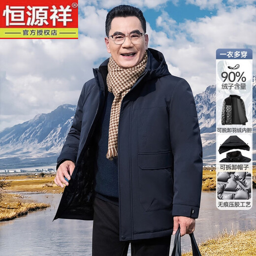 Hengyuanxiang мужское зимнее пальто на утином пуху среднего возраста 90, цельный универсальный пуховик средней длины плюс бархатная толстая куртка для папы цвета хаки M