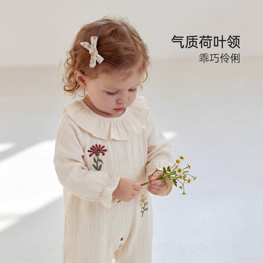 Babylove baby girl jumpsuit spring and autumn pure cotton gauze khaki literary lotus leaf collar outing clothes picking up flowers diary picking up flowers diary 80cm