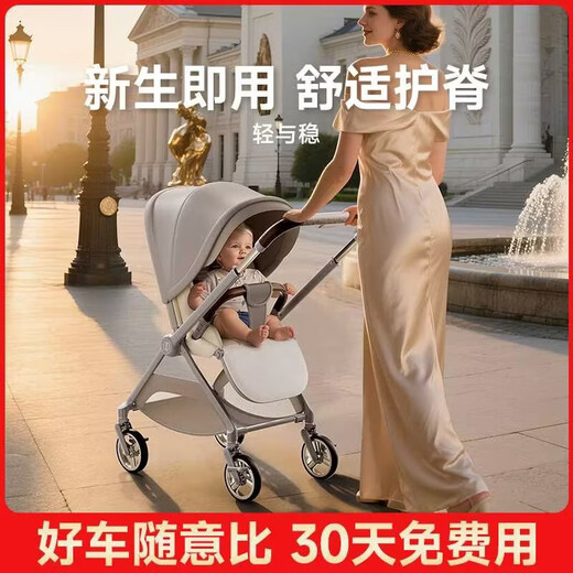 InnoTruth Yunyi stroller is a lightweight stroller that can sit and lie down for 0-3 years old with a foldable belt and shock-absorbing newborn baby walking tool. Yunyi-Cocoa Brown is lightweight and portable + push rod reversible