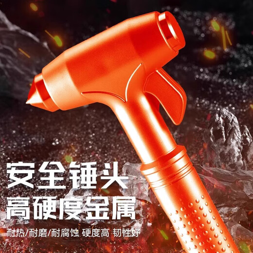 Delixi (DELIXI) new energy safety hammer multi-functional hammer for vehicles, self-escape hammer, vehicle-mounted anti-life hammer, car breaking in one second, 999% hardness, tungsten steel life-saving hammer, three-in-one_broken window_flat hammer_cutting