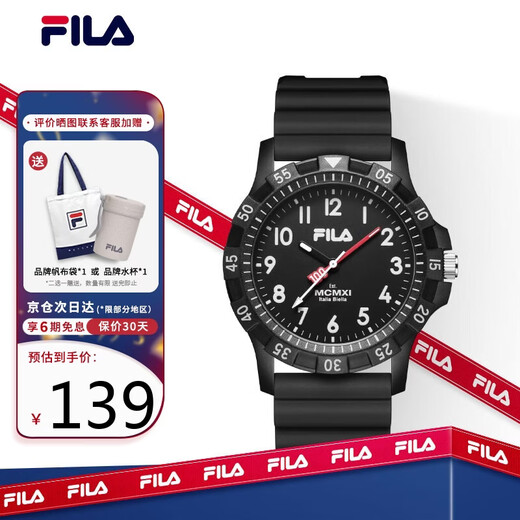 FILA New Year's gift student watch dial indicator waterproof men's and women's watch student examination watch 6673-001