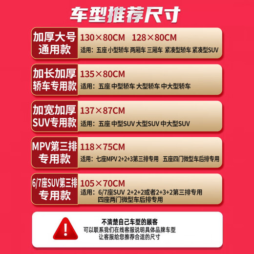 Gongma car rear sleeping mat in-car sleeping artifact in-car sleeping bed foldable bed for adults and children car travel mattress chenille seven-layer thickened large size Charming coffee universal model 130 80C