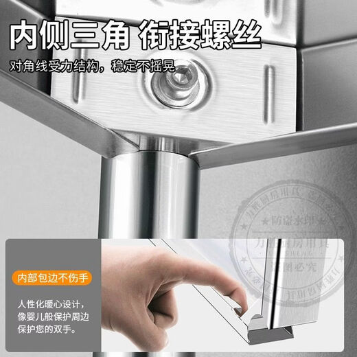 Fantasy home living room shelf kitchen floor-standing multi-layer shelf sandwich small size balcony narrow storage shelf 25 cm wide 70 cm long pure stainless steel 60 cm high three layers