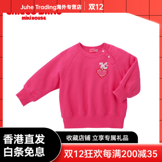 MIKIHOUSE sweat-shirt pour enfants de fabrication japonaise filles joli haut doux automne et hiver AKU couleur rose 120 cm