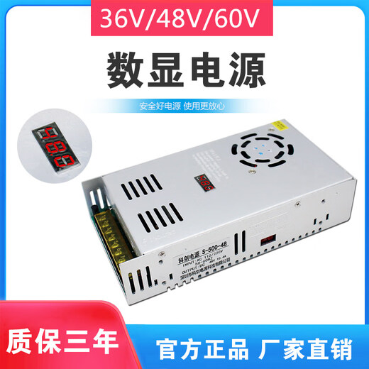 Digital display adjustable high-power DC voltage stabilizing transformer DC0-24V20A500W36V48V600W switching power supply 0--12V25A 300W digital display adjustable