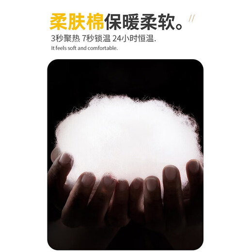 啄木鸟棉服男冬季新款连帽加厚外套上衣服男户外棉袄保暖羽面包绒棉衣男 9789黑色 L 【建议105-120斤左右】