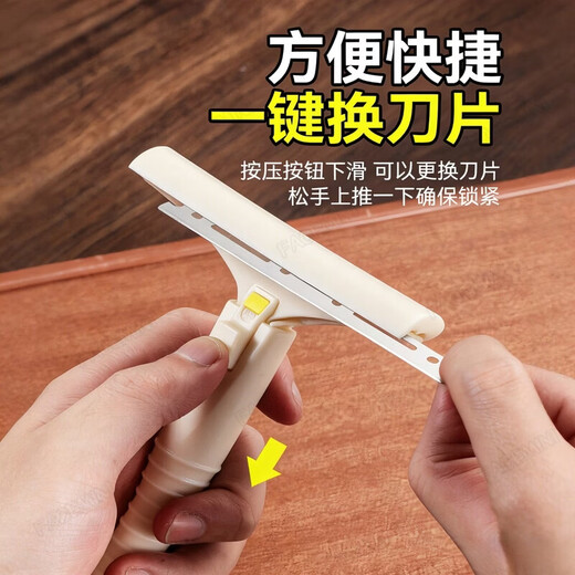 FACE MINI pig skin grease scraping artifact pig light shaving artifact scraping pig skin grease special knife pig skin scraping oil scraping meat skin knife