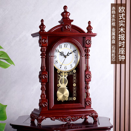 Hanshi (Hense) solid wood table clock living room retro table clock tabletop clock desk time striking quartz clock HD276 arc base (with time striking)