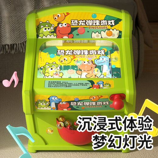 Royal Children's Toys Makor Game Machine Jungen Geburtstagsgeschenk für konzentrierte Jungen im Alter von 3 bis 6 30 Perlen - Ladung - Digitale Bildschirmversion Budas Dinosaurier