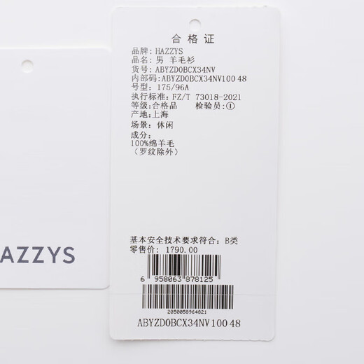 HAZZYS Men's Clothing Machine Washable Cardigan Men's ABYZD0BCX34 Navy Blue NV 175/96A48