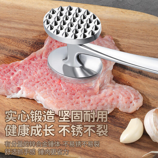 Solista Jiuyang pine meat hammer steak special kitchen household meat hammer beef large ribs pork chop beating tool breaking thickened double-sided pine meat hammer one hammer multi-purpose