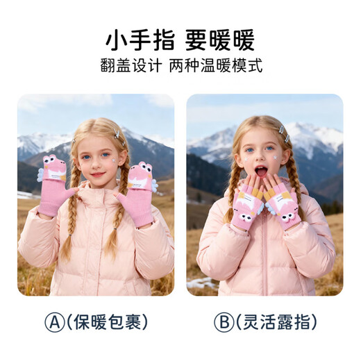 Wooden house children's gloves 6-12 years old winter girls boys half-finger flip outdoor warm and windproof cartoon cute knitted treasure khaki suitable for 6-12 years old