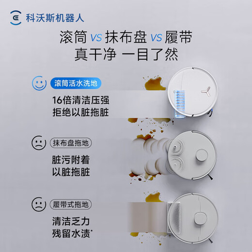 Ecovacs. Consult customer service to receive a red envelope. T80s sweeping robot. Ecovacs t80s sweeping and mopping integrated constant pressure roller and live washing floor scrubber. Sweeping and mopping integrated intelligent floor mopping machine for home use. T80S water tank version. Consult customer service to receive a red envelope.