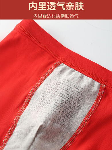 Modal zodiac year of the horse, boys and children's underwear, antibacterial boxer briefs, boys' boxer shorts, small and medium-sized children, no clip pp, boys' immediate success/4 packs 130, recommended weight 33-40Jin Jin is equal to 0.5 kg