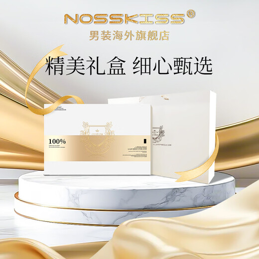 NOSSKISS国际奢侈高档品牌加厚纯羊毛针织开衫男新款秋冬季百搭立领外套男 蓝花灰色 S 【适合100-120斤】