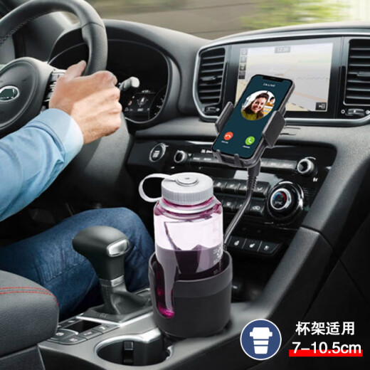 La expansión del soporte de la taza de automóvil de jiagong de jiagong se encuentra con un soporte de teléfono móvil de tres en uno, soporte de teléfono móvil doble de agua móvil de gran diámetro