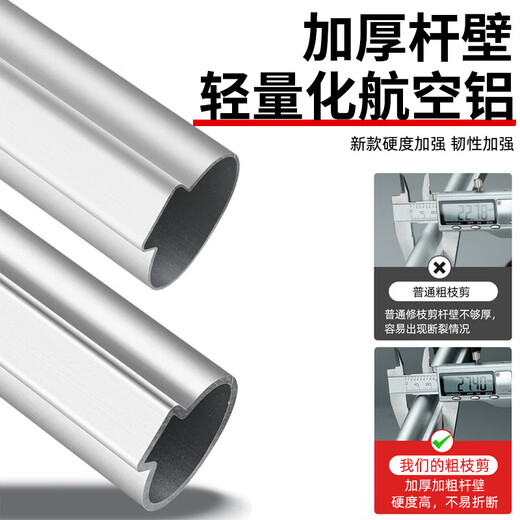 Garden pruning scissors for branch pruning, gardening special fruit tree pruning thick branch shears, powerful shears for powerful shears, upgraded extended shark mouth