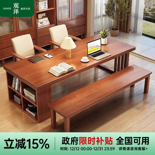 Guanze simple solid wood desk and dining table integrated dual-purpose living room large board long table office computer table 9904#1.8m