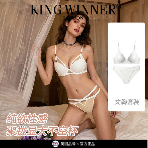 KING WINNER Brand Bra Set Pure Desire Sexy Small Breasts Gathered to Show Bigger Empty Cups Top Support Anti-Sagging Bra Underwear for Women Red Bra + Panties 70B One Size