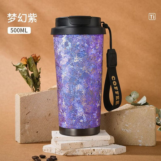 Fantasy Natural Flower Genuine Light Luxury Pure Titanium Coffee Cup Double Drink Easy-to-use Tea Cup Male High School Student Portable Insulation Cup Customized Fantasy Purple 99 Pure Titanium High Temperature Crystallization