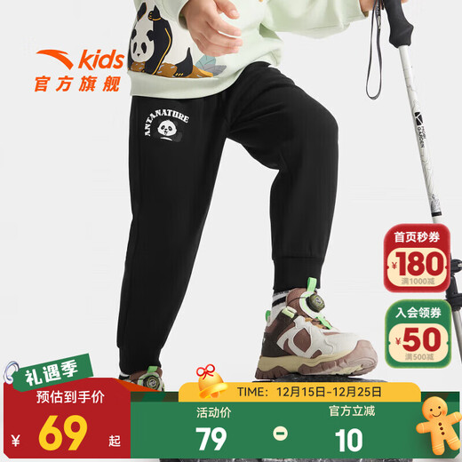 安踏儿童裤子男小童装2025秋季新品综训炫干透气舒适简约针织运动长裤 【加绒保暖】基础黑-1 140