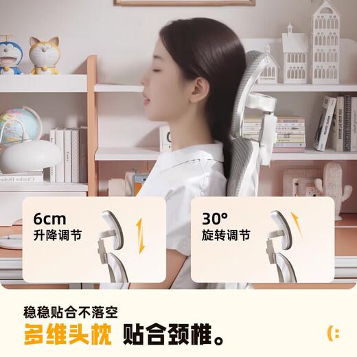 青少年学习椅人体工学电脑椅儿童中学生专用书桌写字椅家用办公椅 688-永定腿-白框灰网